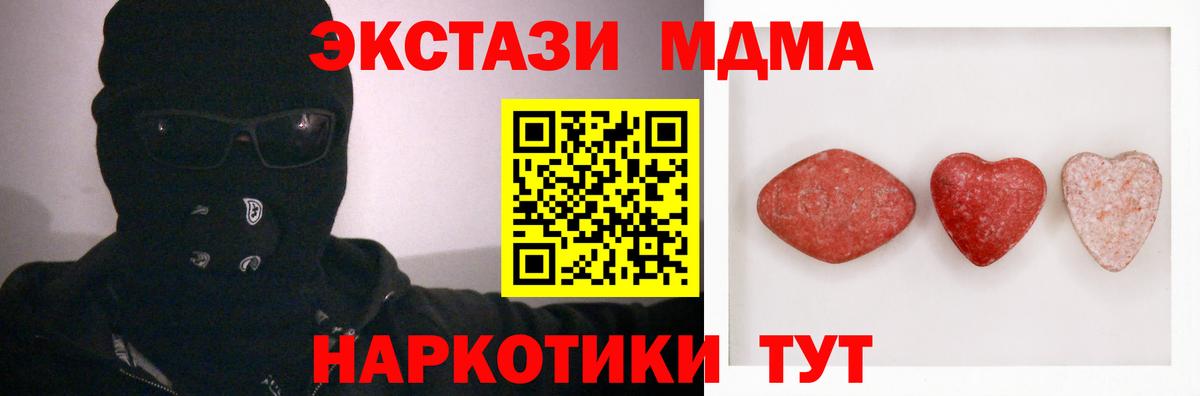ЭКСТАЗИ  Вход с VPN  ЭКСТАЗИ Philipp Plein  где можно купить   Экстази louis Vuitton  Петропавловск-Камчатский 