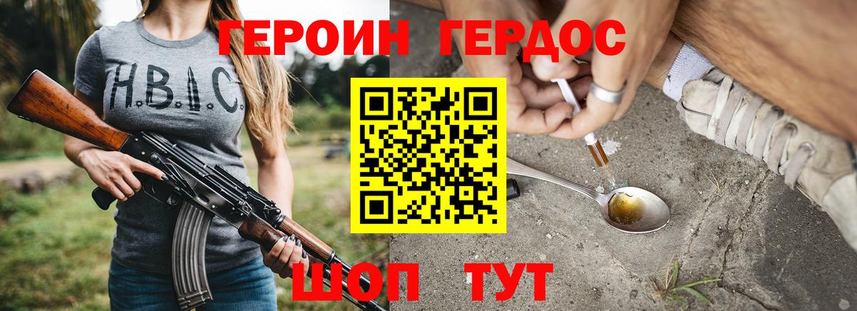 ЭКСТАЗИ Петропавловск-Камчатский