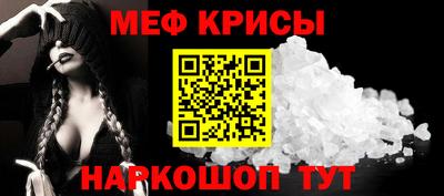прущие крисы Тверь