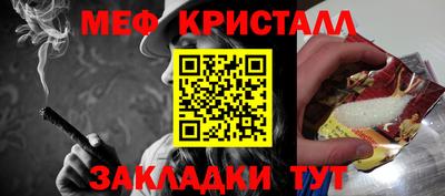 тгк Татарск
