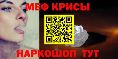 тгк Татарск