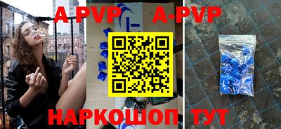 тгк Татарск