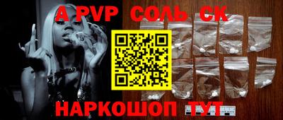 тгк Татарск