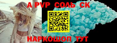 прущие крисы Тверь