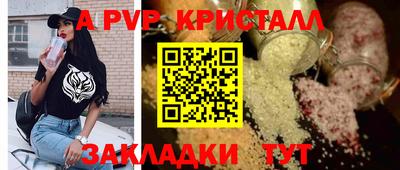 a pvp Тара