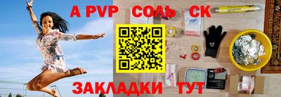 тгк Татарск