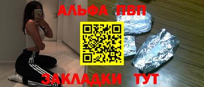 a pvp Тара
