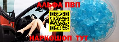 прущие крисы Тверь