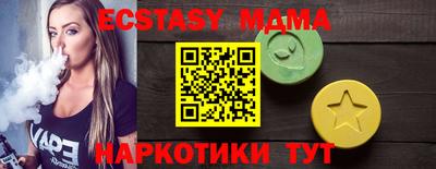 тгк Татарск