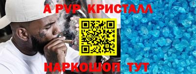 тгк Татарск