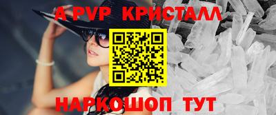тгк Татарск