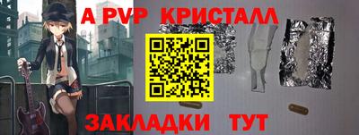 прущие крисы Тверь