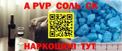 прущие крисы Тулун