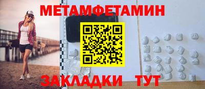 тгк Татарск