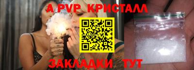 a pvp Тара