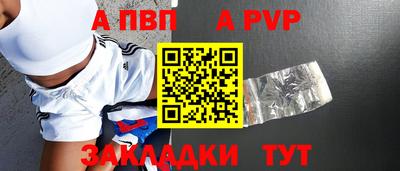 прущие крисы Тверь
