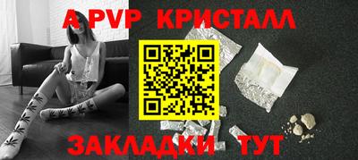 прущие крисы Тверь