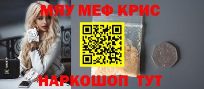 прущие крисы Тверь