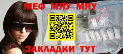 тгк Татарск