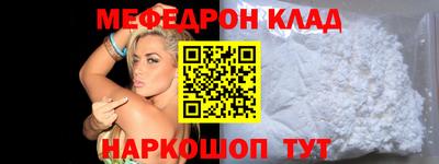 тгк Татарск