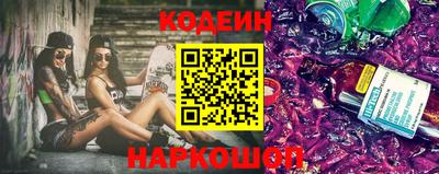 тгк Татарск