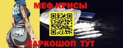 прущие крисы Тверь