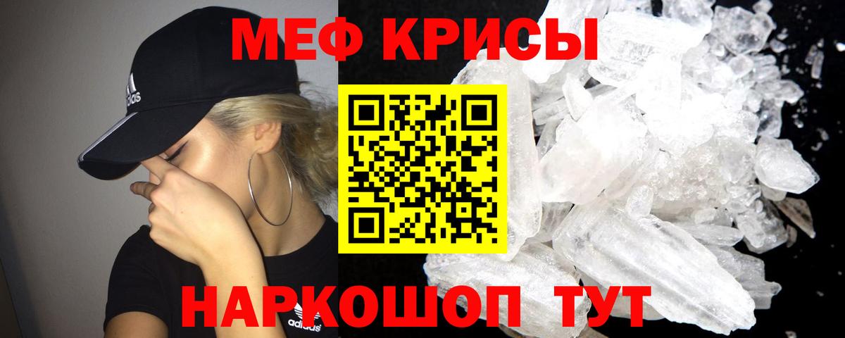 МЕФ мука Петропавловск-Камчатский