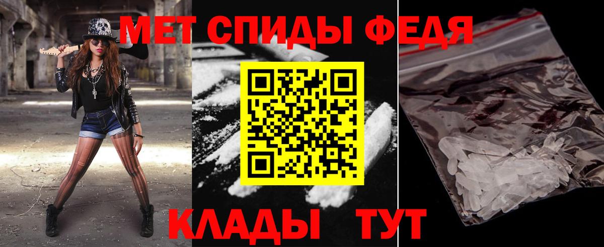 Метамфетамин винт  Вход с VPN  Метамфетамин винт  МЕТАМФЕТАМИН  Петропавловск-Камчатский 