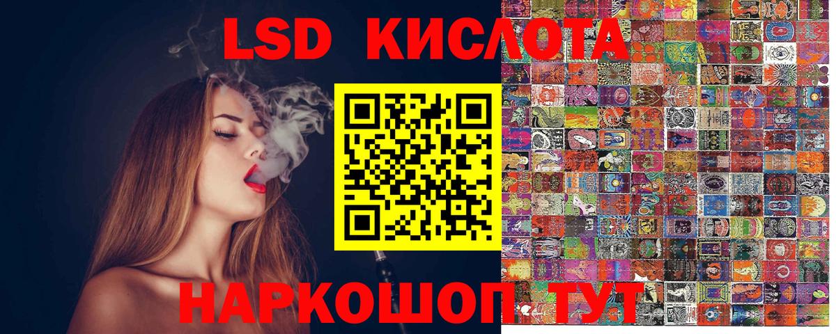 Петропавловск-Камчатский  Марки N-bome 1,5мг  Марки N-bome  Марки N-bome 1,5мг  Вход с VPN 