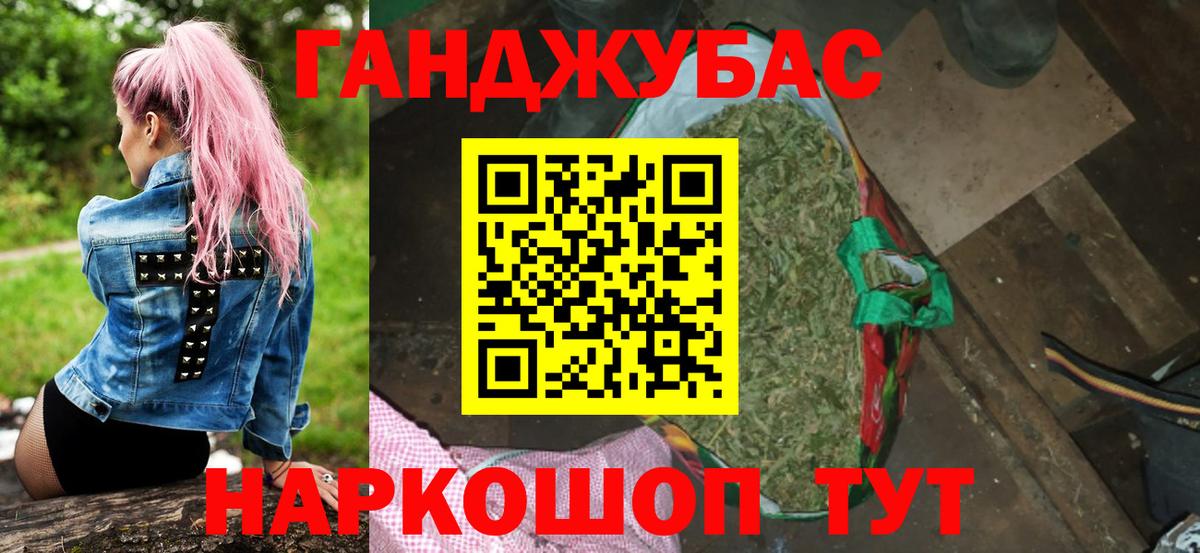 Конопля индика Петропавловск-Камчатский