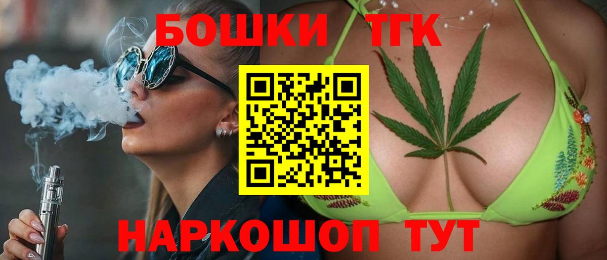 Шишки марихуана LSD WEED  Бошки Шишки MAZAR  Петропавловск-Камчатский  Вход с VPN  Бошки Шишки конопля  МАРИХУАНА Amnesia 